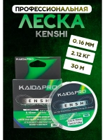 Леска для зимней рыбалки, профессиональная Kaida 0.16 мм