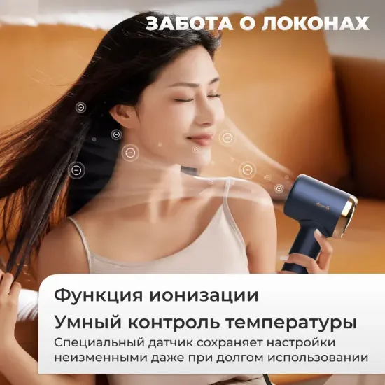 Фен для волос DEM-CF50W (синий)