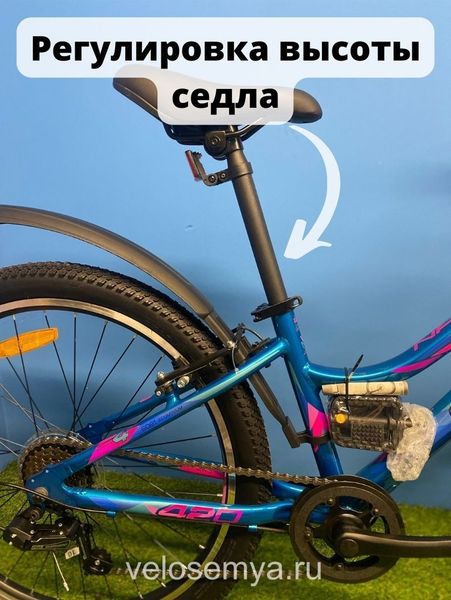 Подростковый велосипед Stels Navigator 420 V 24 дюйма