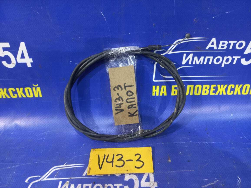 Трос капота MITSUBISHI PAJERO 1993