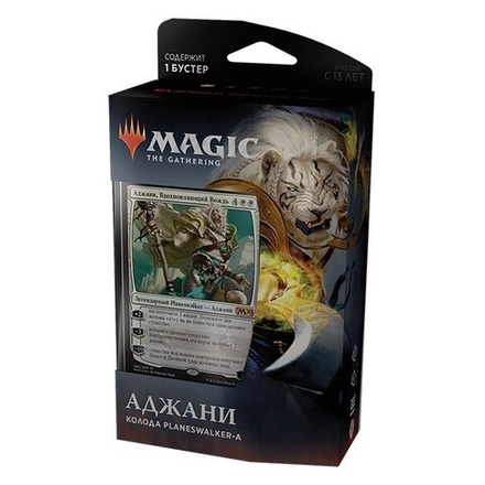 Magic The Gathering. Базовый выпуск 2020: Аджани, Вдохновляющий Вождь