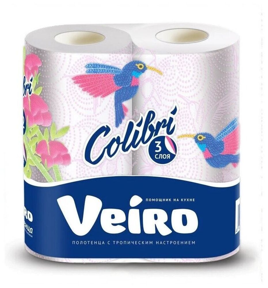 ПОЛОТЕНЦЕ БУМАЖНОЕ VEIRO COLIBRI БЕЛОЕ 3-СЛ 2*10
