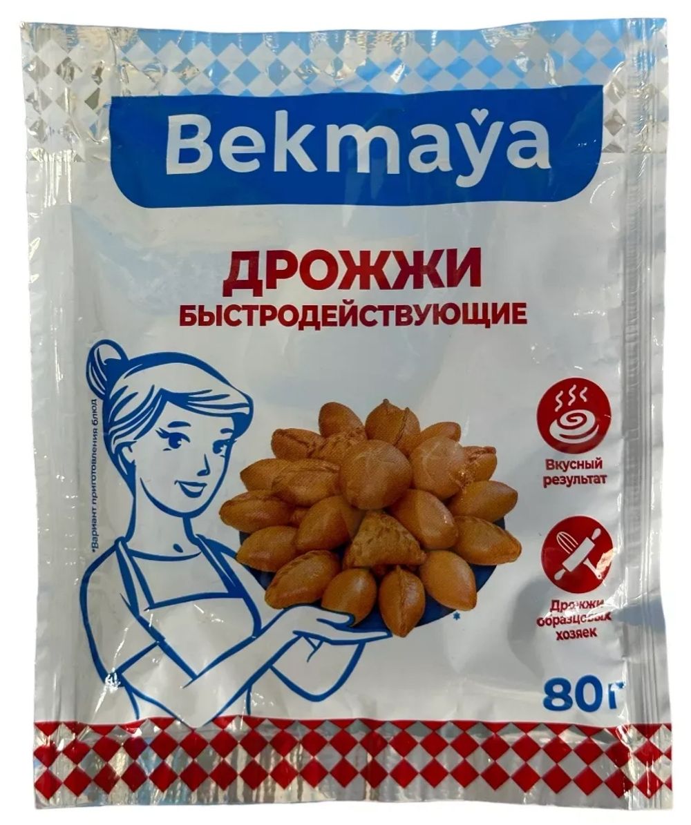 Дрожжи "Бекмая" сухие быстродействующие 80гр