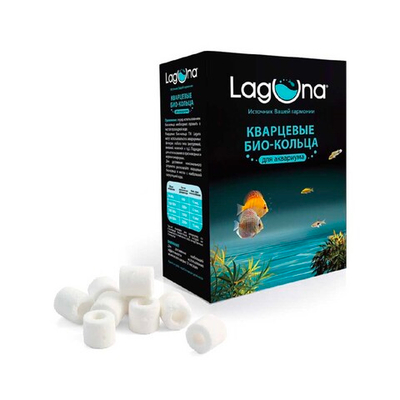 Laguna Био-кольца кварцевые 500г