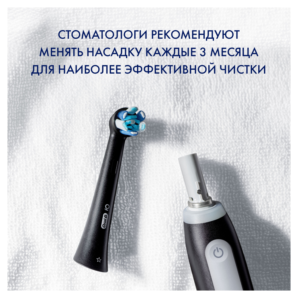 Электрическая зубная щётка Oral-B iO Series 2 Dark Green