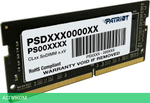 Оперативная память Patriot Signature Line 8GB DDR4 SODIMM PC4-25600 (PSD48G320081S)