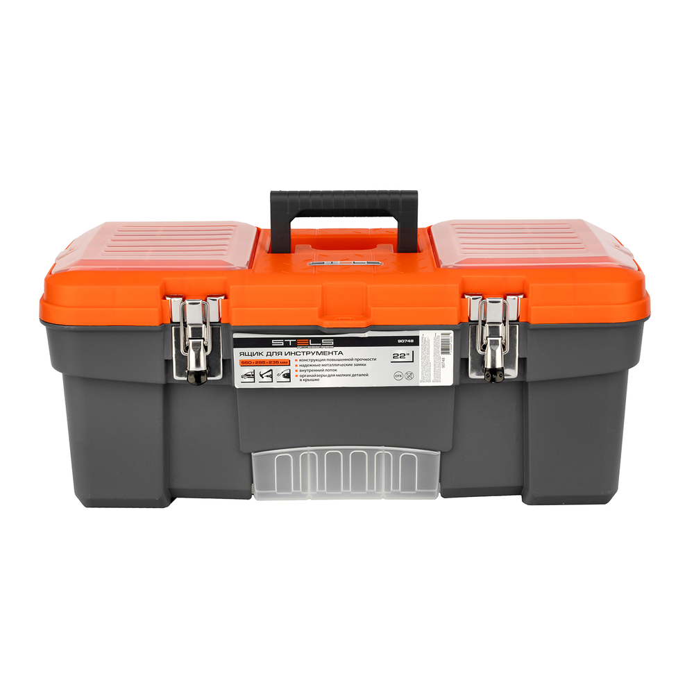 Ящик для инструмента с мет. замками 22", 560х285x235 мм Stels
