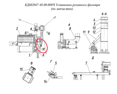 КДМ20467 48.00.210 Газоход
