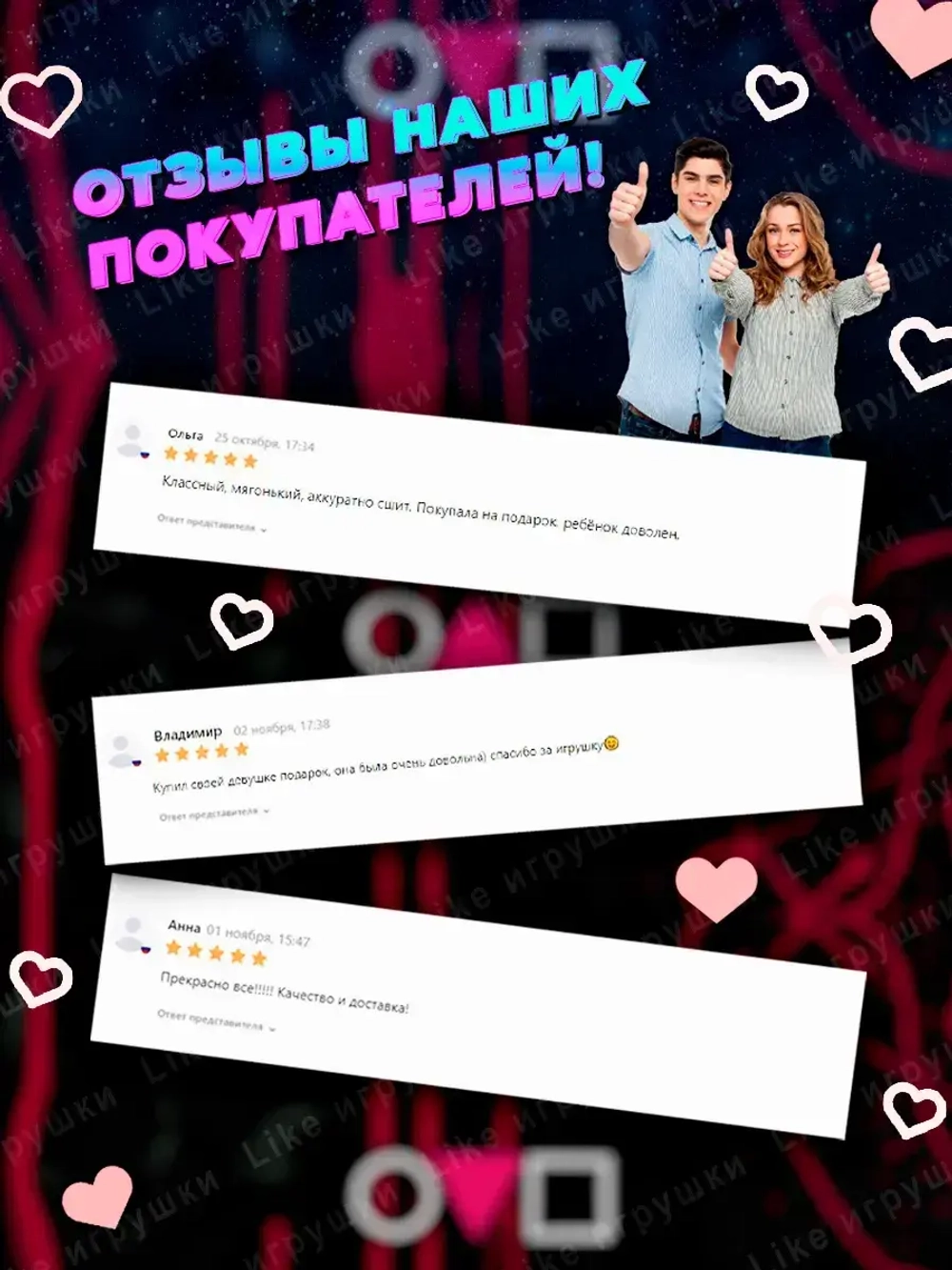 Конгинори кубики гонго