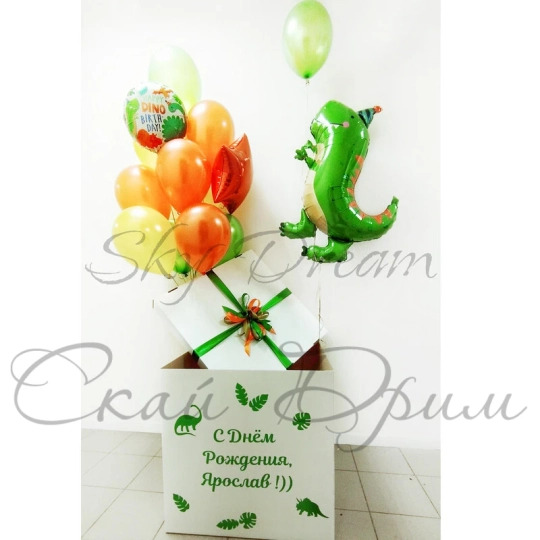 Шары в белой коробке Дино Берздэй 70х70х70 см