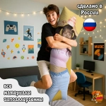 Дакимакура TWICE Цзыюй и Сана