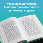 Секрет еловых писем (#2)