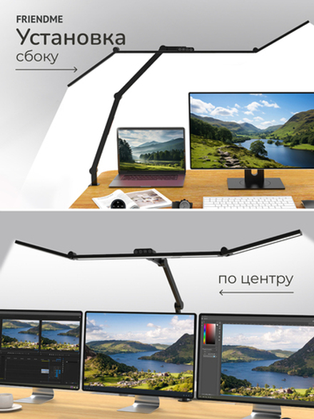 Светильник FRIENDME бестеневой настольный на струбцине светодиодный No. 13 черный с тройным источником света. Яркость - 2450 lum. 36W. С пультом