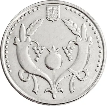 2 новых шекеля 2008-2017 Израиль