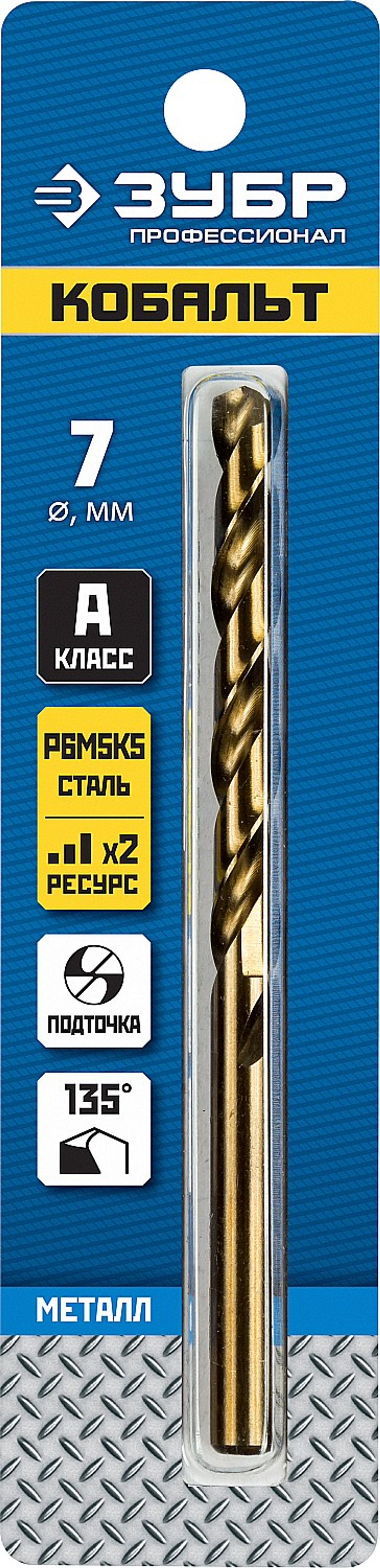 29626-7 Сверло по металлу
