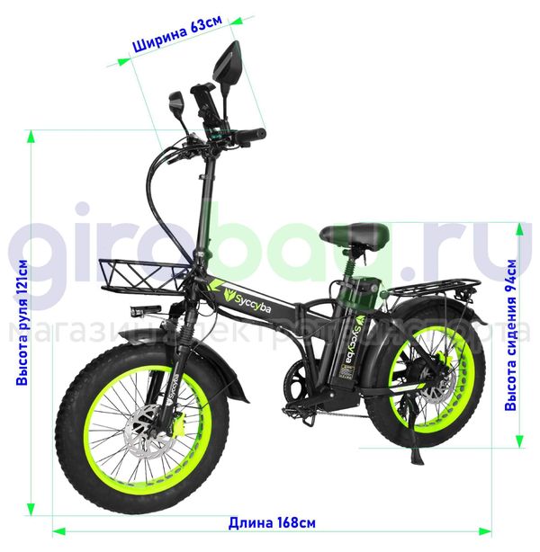 Электровелосипед Syccyba F10 Pro 2025 года (48V/15Ah) - Салатовый обод фото №2