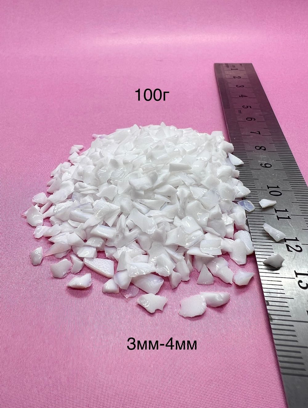 Стеклянная крошка Белая фракция 3