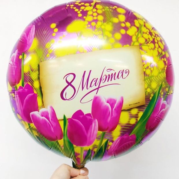 Круг фольгированный "8 марта" №1 (БГ-15)