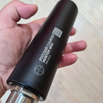 Модератор П-7 (11 камер) 200х50 (корпус 195 мм) HUNTER MINI резьба 17х1 (кал.6,5)