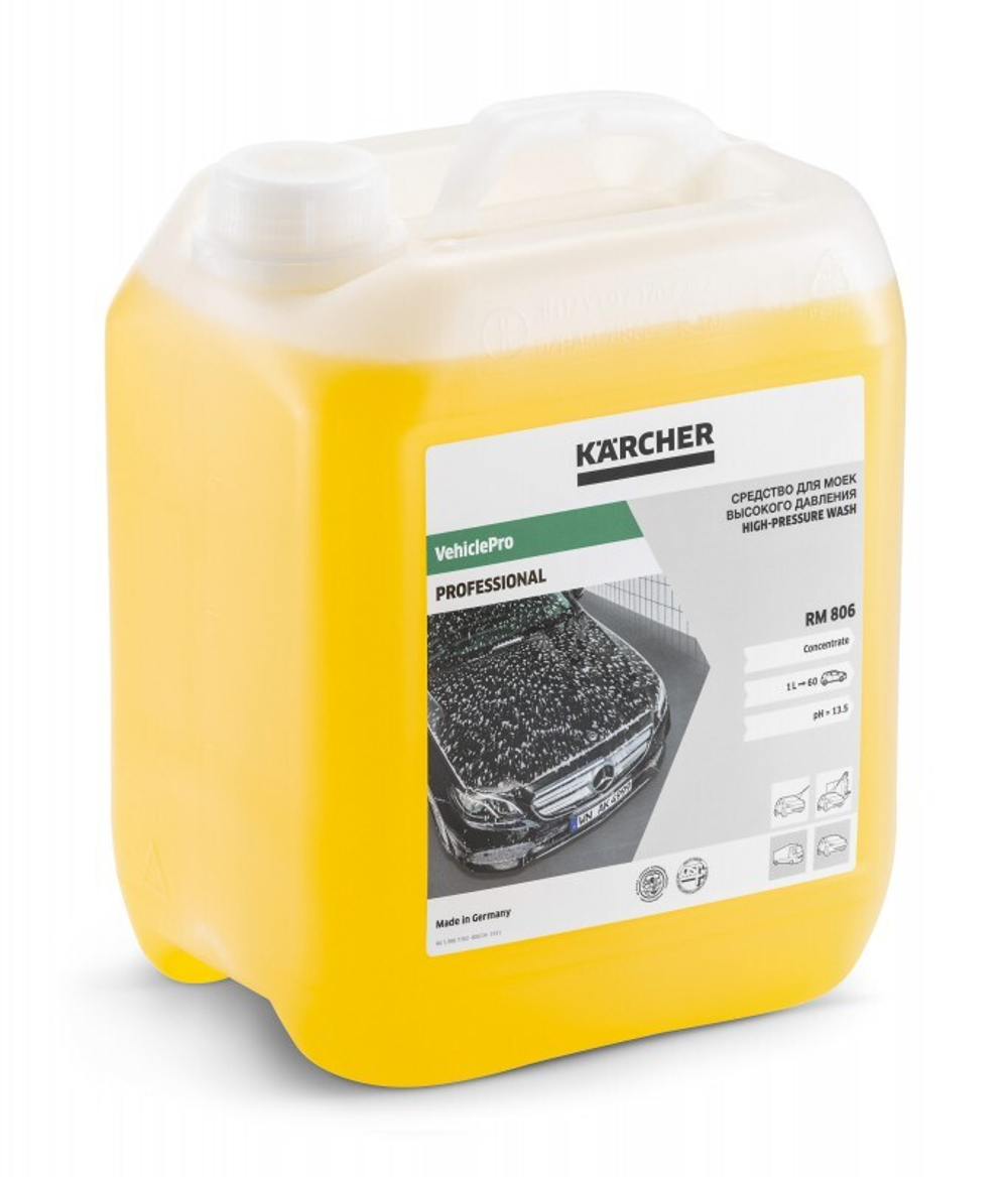 Автошампунь Karcher RM 806