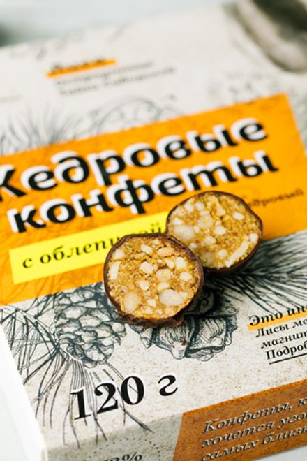 Кедровые конфеты "с Облепихой" в шоколаде ручной работы / 120 гр / грильяж / Солнечная Сибирь