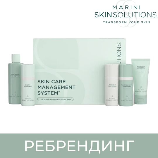 Marini SkinSolutions Skin Care Management System Система ухода для нормальной и комбинированной кожи с SPF 33