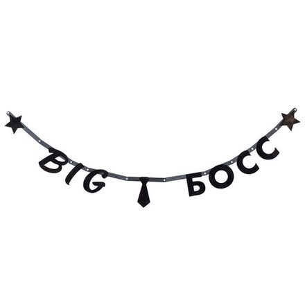 Гирлянда-буквы "Big Босс" 1,5 м, 1 шт.