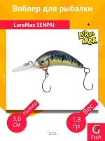 Воблер для рыбалки LureMax SENPAI
