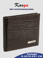Кошелек кожаный