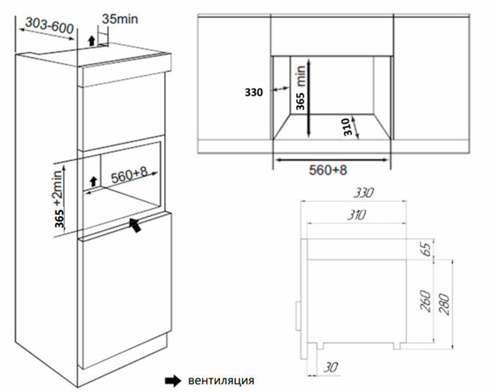 Микроволновая печь встр. SIMFER MD 2240