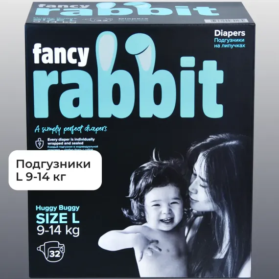 Подгузники Fancy Rabbit L 32 шт.