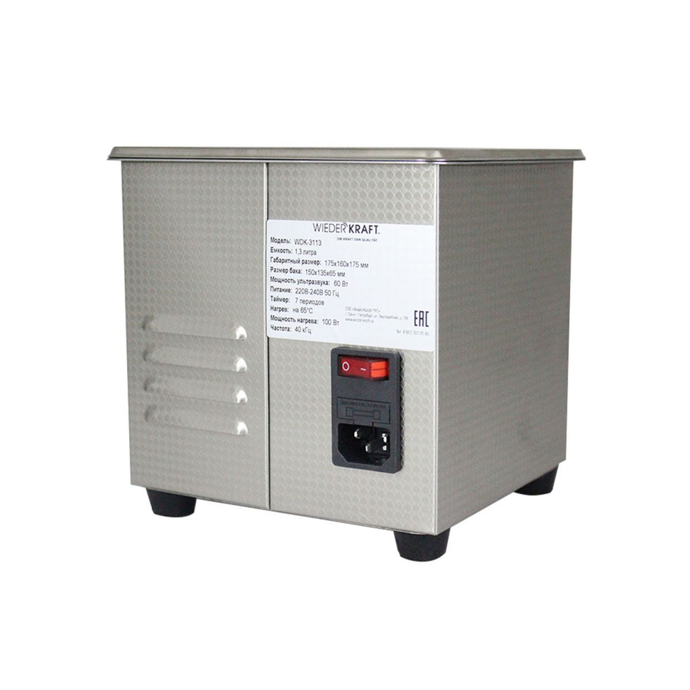WDK-3113 Ультразвуковая мойка с подогревом, 1.3 л