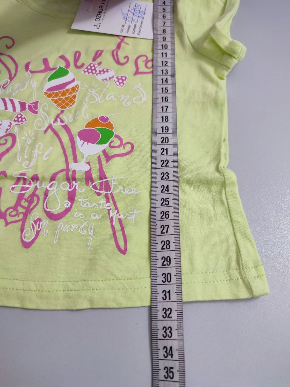 Футболка на каждый день на 1/2 года