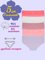 Трусы женские