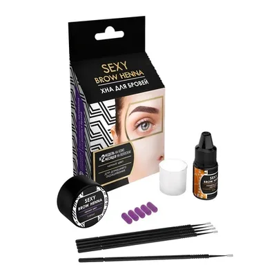 Хна в наборе Sexy brow henna 5-капсул Черный