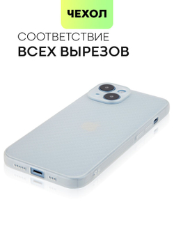 Чехол BROSCORP для Apple iPhone 14 оптом (арт. IP14-CARBONE-WHITE)
