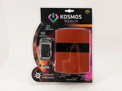 Звонок электрический Космос AG530 беспроводной, 100м., 25 мелод., с  кнопкой и регул. громкости