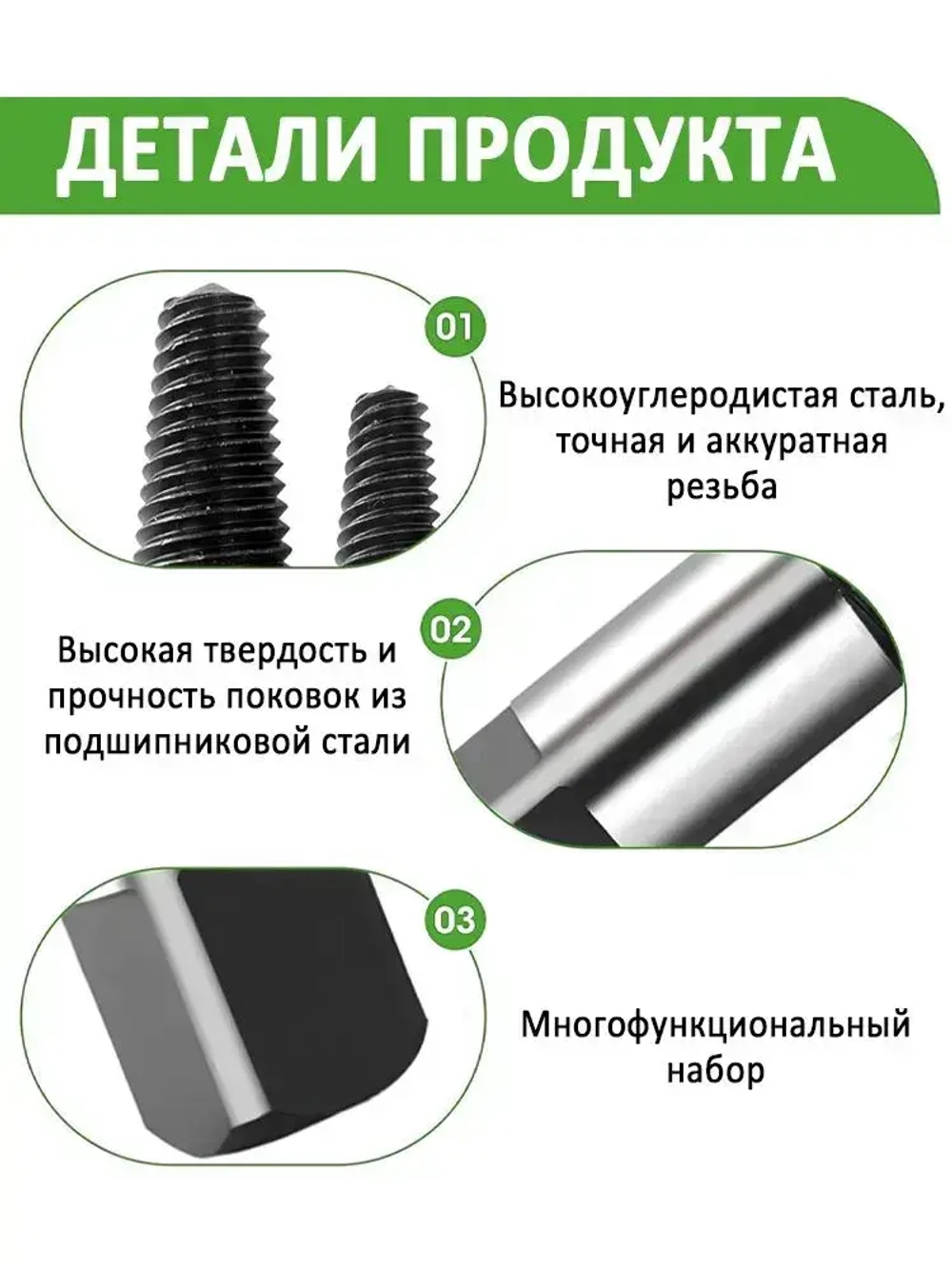 Набор экстракторов и сверл в кейсе 11 предметов бит / Экстракторы 5 шт. и Сверла 5 шт. и метчикодержатель для выкручивания сломанных болтов и шпилек.