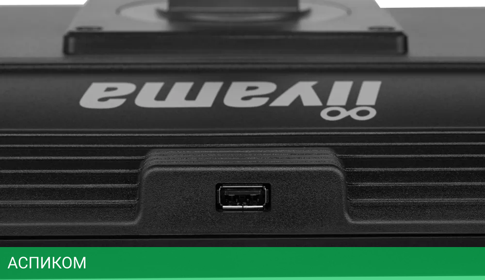 Монитор Iiyama ProLite XUB2490HSUC-B5