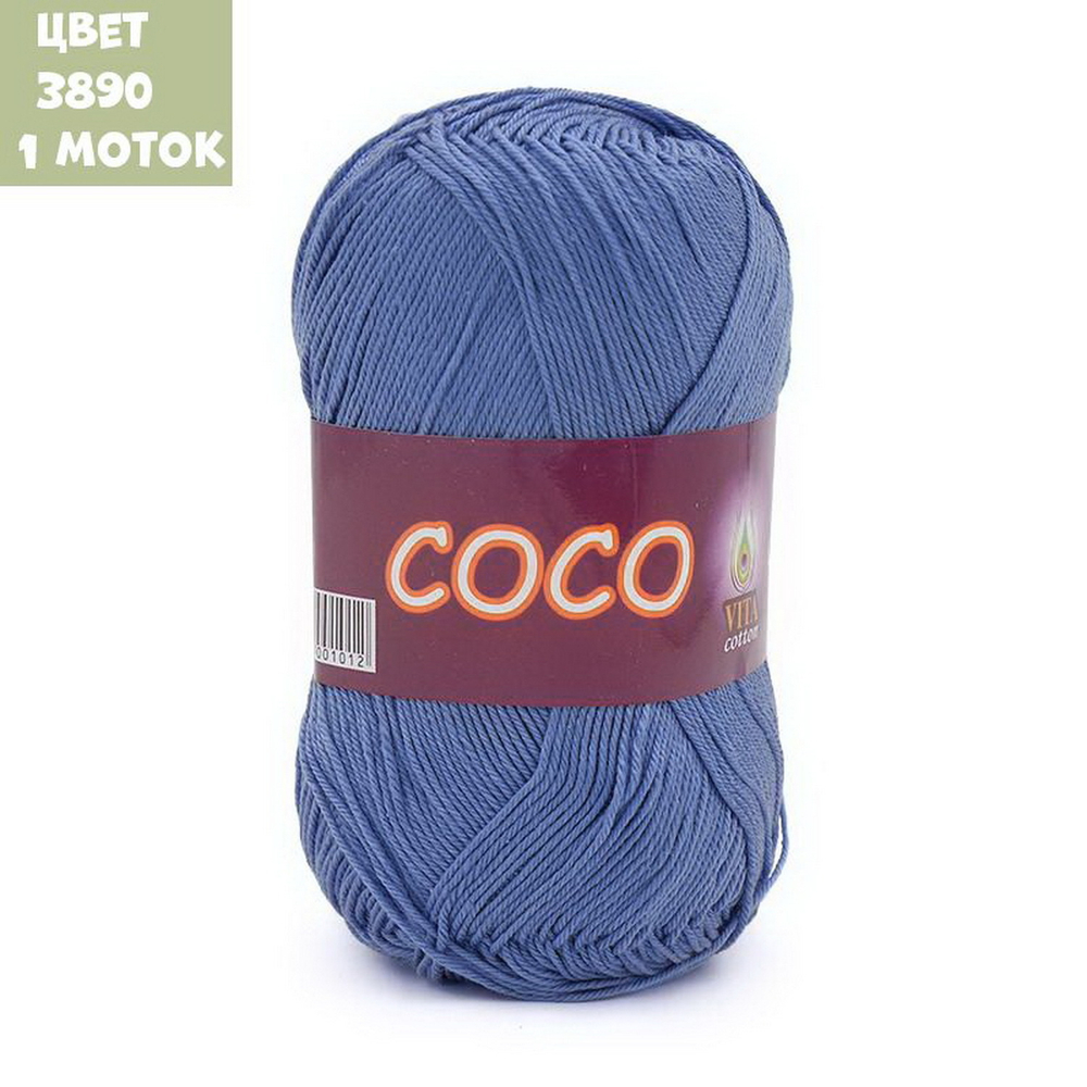 COCO (Vita)