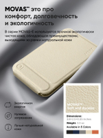 MagSafe Штатив и Кошелек MOFT Tripod Wallet l Раскладной l Earthen Beige