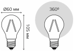 Лампа Gauss LED Filament A60 12W E27 1200 lm 2700K 102902112