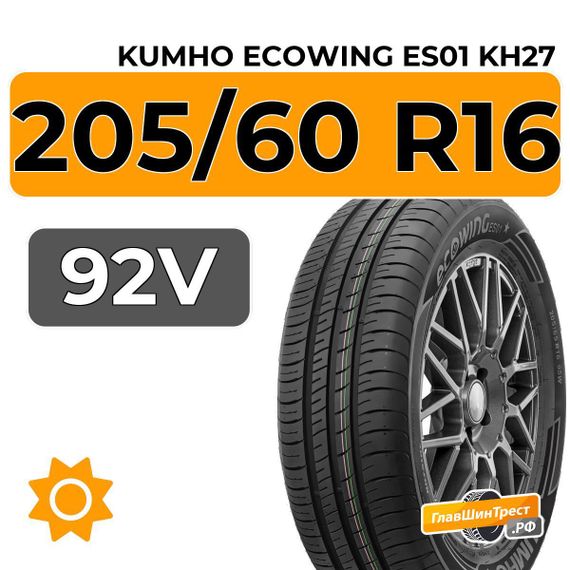 Kumho Ecowing ES01 KH27 205/60 R16 92V