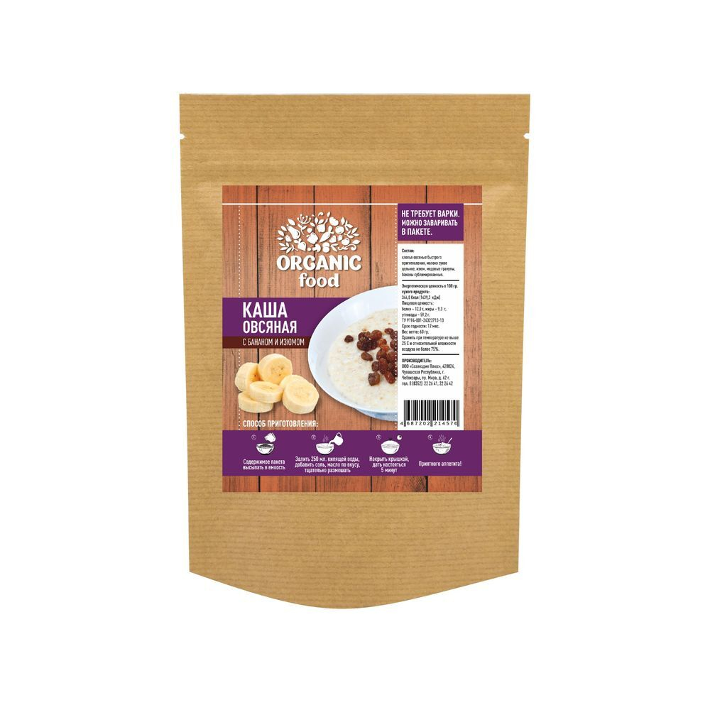 Organic Food Каша овсяная с бананом и изюмом, 60 гр