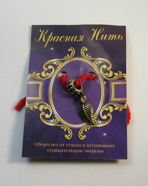 Нить Красная на запястье с подвеской (Листик маленький)