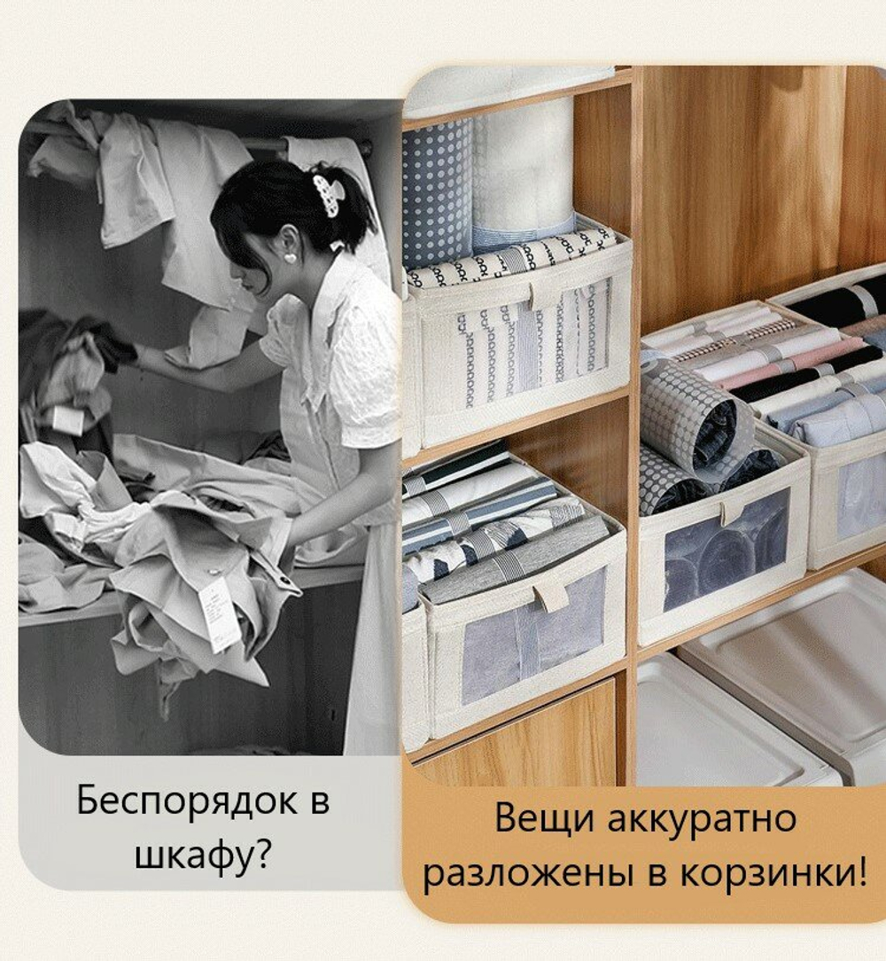 Органайзер для хранения вещей одежды, коробка для полотенец белья с окном, ящик для хранения 40х27х17см, серый