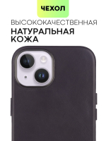 Чехол BROSCORP для Apple iPhone 14 (арт.IP14-LEATHER-GENUINE-BLACK )