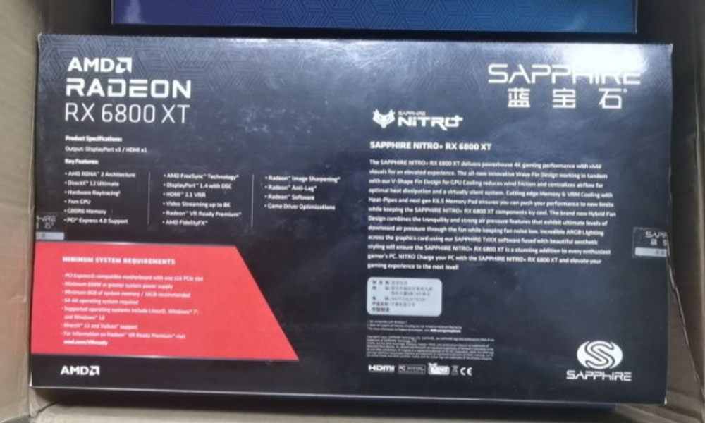 SAPPHIRE AMD RADEON RX 6800 XT