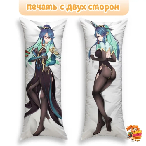 Дакимакура Геншин Импакт (Genshin Impact) Сянь Юнь