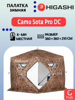 Палатка для зимней рыбалки HIGASHI Camo Sota Pro DC